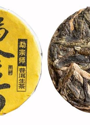 Чай шен пуэр, wu jin hao, 1 шт, 8 г