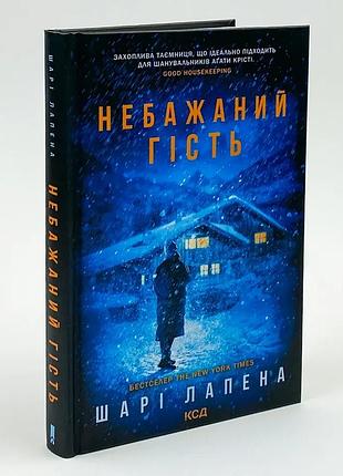 Любовидные и другие эссеи о нашей животной жизни - роберт сапольски | наш формат, книга украинская, новая,