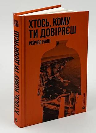 Забавки из плоти и крови. сарабанда банди сари. новая старая баба - лариса денисенко | издательство старого лева, новая, твердая