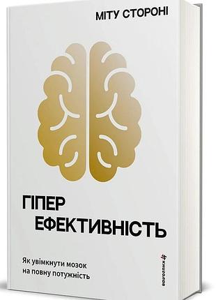 Бангладеш блэк — эси эдуджян | книголав, книга украинская, новая, твердая