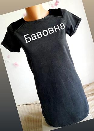 Платье- мини с коротким рукавом черного цвета от бренда next