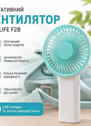 Портативний ручний вентилятор jisulife f2b — компактний акумуляторний usb-вентилятор для дому, офісу та подорожей