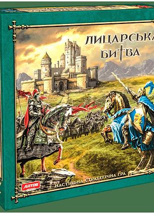 Настільна гра лицарська битва стратегічна для двох 80 фігурок картон artos games mc-5919