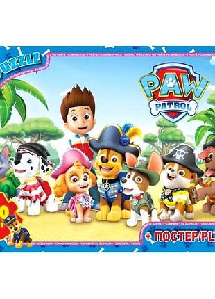 Пазлы 70 элементов для детей от 3 лет картон paw patrol g-toys mc-9154