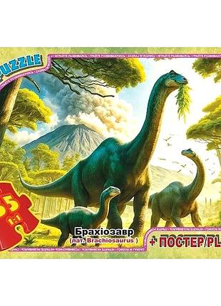 Пазли 35 елементів для дітей від 3 років природа g-toys mc-9223