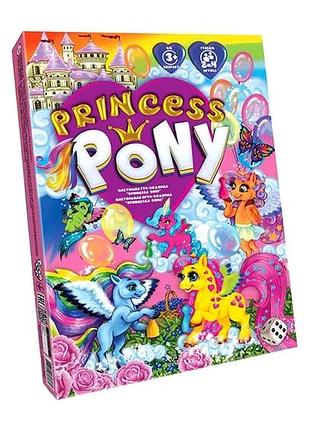 Настільна гра princess pony для дітей від 3 років пригоди для 2-4 гравців картон danko toys mc-8152