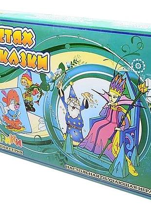 Настольная игра меморика для детей 60 карточек обучающая логическая artos games mc-5258