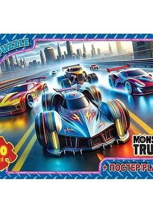 Пазли g-toys 70 деталей для дітей від 3 років картон monster truck mc-9171
