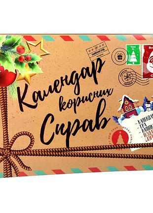 Настільна гра календар корисних справ для дітей 1-4 гравця картон український strateg mc-7517