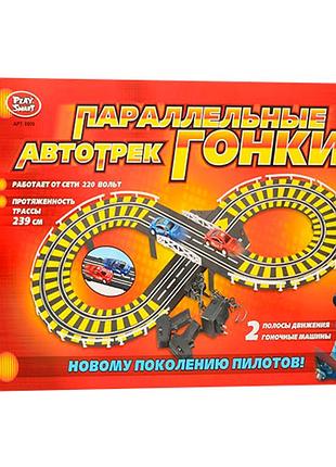 Гоночный трек 495 см с пультом управления 2 шт для детей play smart mc-7453