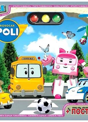 Пазлы 70 элементов для детей от 3 лет картон робокар полли g-toys mc-9236