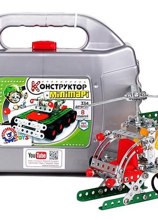 Конструктор металлический милитари 334 детали для сборки в чемодане технок mc-7104