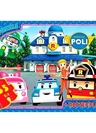 Пазли 35 елементів для дітей від 3 років робокар поллі картон g-toys mc-9234