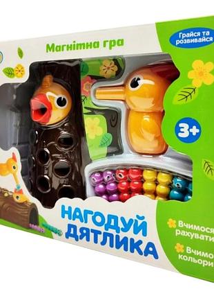 Игровой набор магнитная игра накорми дятла развивающая для детей 8 червей limotoy mc-7334
