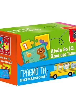 Пазлы ассоциации найди пару обучающие для детей 21 элемент картон vladi toys mc-8569