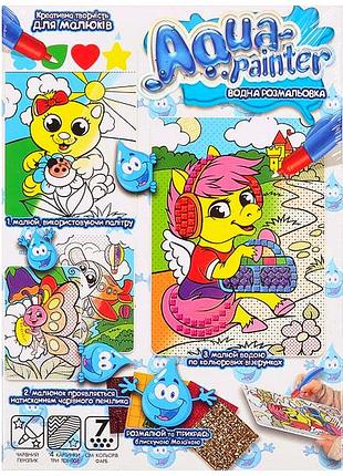 Набор для творчества водяная раскраска 4 шт для детей danko toys mc-6549