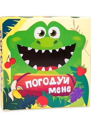 Настольная игра развивающая для детей покорми меня крокодил 1-3 игрока 20 фишек картон украинский strateg mc-7023