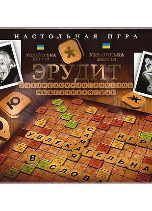 Настільна гра ерудит велика для всієї родини 15 х 15 клітин комбінований danko toys mc-7885