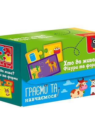 Пазлы ассоциации найди пару для обучения 21 элемент картон vladi toys mc-8570