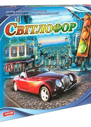 Настольная игра светофор обучающая для детей 2-4 игроков 43х36 см дерево artos games mc-7143