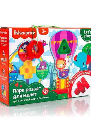 Розвивальна гра парк розваг для малюків 8 деталей vladi toys mc-5561