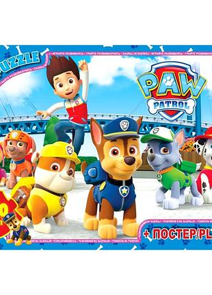 Пазлы 70 элементов для детей от 3 лет картон paw patrol g-toys mc-9155