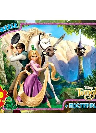 Пазли 70 елементів для дітей від 3 років казка картон g-toys mc-9230
