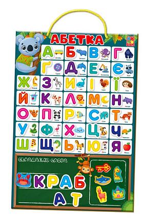 Гра магнітна абетка навчальна для дітей 55 магнітів картон vladi toys mc-7481