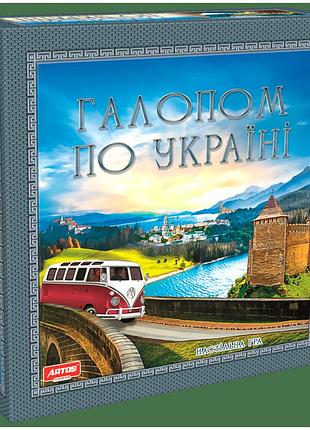 Настільна гра галопом в україні для всієї родини 4 фішки картон artos games mc-5426