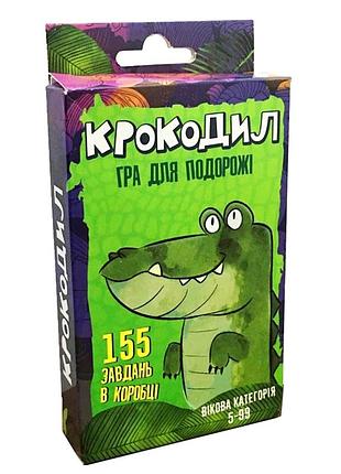 Настільна гра крокодил розважальна для всієї родини 31 картка український стратег mc-5235
