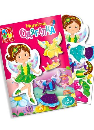Гра розвивальна магнітна одягалка для творчості 18 елементів vladi toys mc-9543