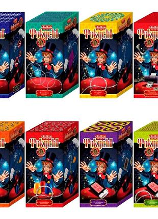 Набір фокусів 10 штук для дітей ігровий комплект danko toys mc-6023