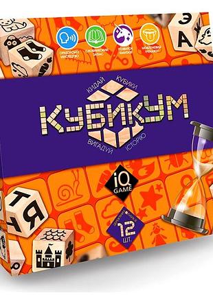 Настольная игра кубикум развивающая для всей семьи 12 кубиков 100 фишек danko toys mc-5594