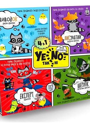 Карточная игра yenot данетки выводок для всей семьи 28 карточек картон украина mc-5600