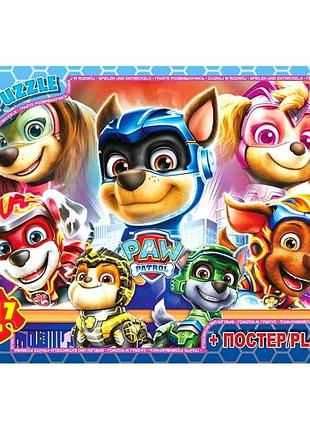 Пазлы 117 элементов для детей от 3 лет мультфильм paw patrol картон g-toys mc-9152