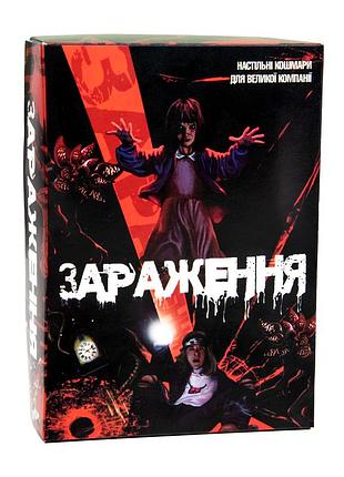 Настільна гра зараження карткова для компанії 4 гравці 15-60 хвилин український strateg mc-8065