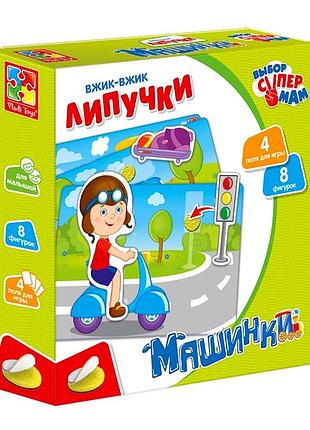 Развивающая игра машинки липучки для детей от 3 лет 8 фигурок 4 поля vladi toys mc-5564