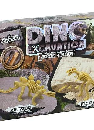 Набір для розкопок динозаврів з інструментами 2 скелети danko toys mc-8436