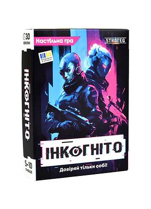 Настільна гра інкогнітокарткова для всієї родини 36 карт 30 жетонів mc-8235