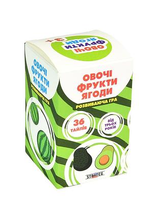 Настольная игра овощи фрукты ягоды развивающая для детей 36 карт картон strateg mc-8236