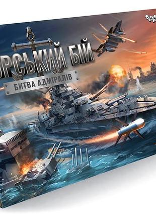 Настольная игра морской бой битва адмиралов логическая для всей семьи 4 фишки картон danko toys mc-5667