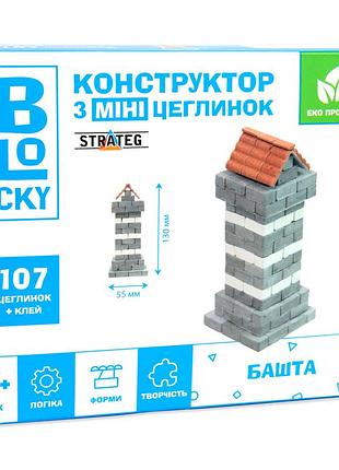 Конструктор із мініцеглинок 107 елементів для творчості та розвитку дітей кераміка україна mc-7898