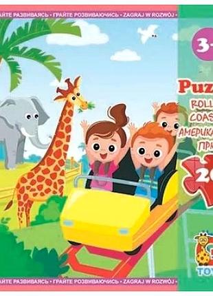 Пазли 20 елементів зоопарк для дітей від 3 років картон g-toys mc-9204