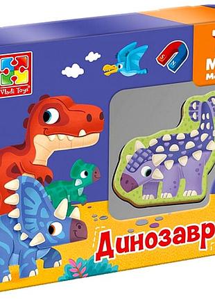 Настільна гра магнітна для дітей 19 магнітів навчальна vladi toys mc-6337