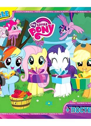Пазлы 117 элементов для детей от 3 лет по сюжету my little pony картон g-toys mc-9148