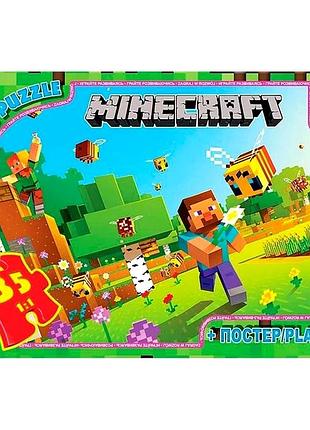 Пазлы 35 элементов для детей от 3 лет картон g-toys mc-9145