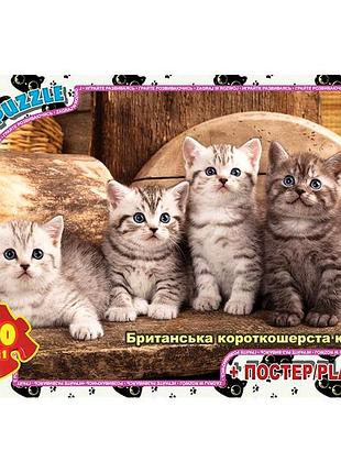Пазлы 70 элементов для детей от 3 лет домашние животные картон g-toys mc-9210