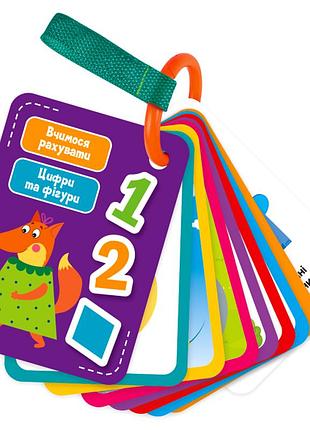 Карточная игра обучающая цифры и фигуры для детей 3-5 лет 18 карточек картон vladi toys mc-9539