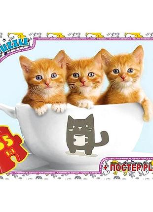 Пазли 35 елементів для дітей домашні тварини картон g-toys mc-9200
