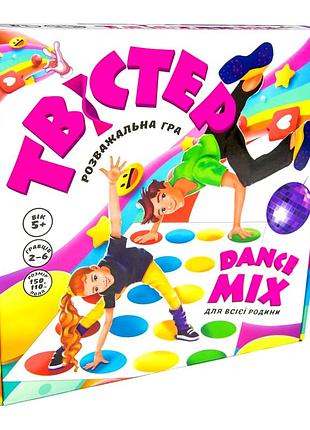Гра твістер dance mix для дітей і дорослих 150х110 см картон україна mc-5688